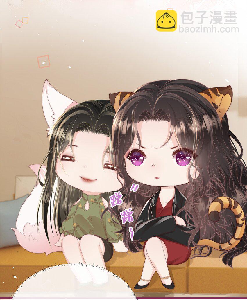 011 狐假虎威-第12话