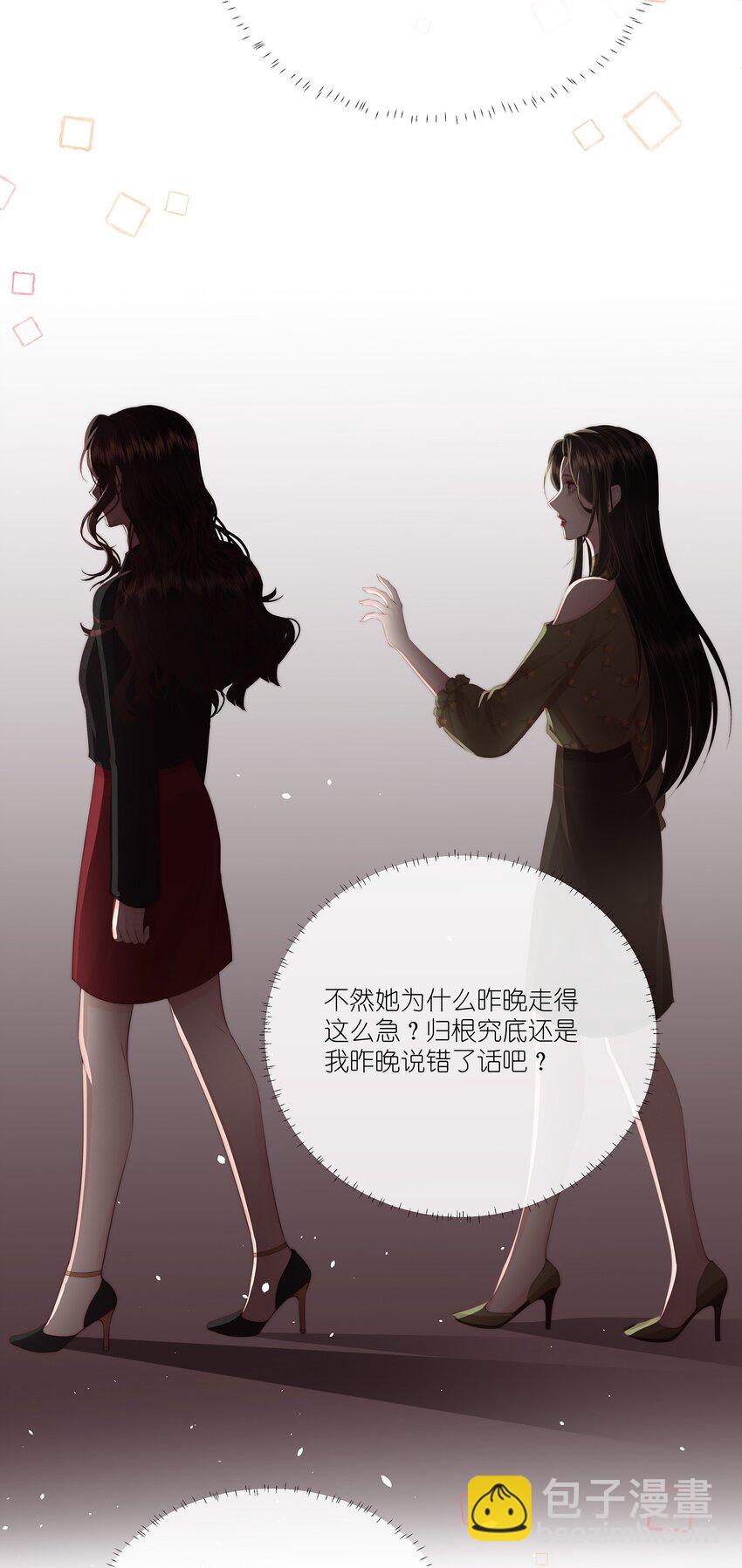 011 狐假虎威-第12话