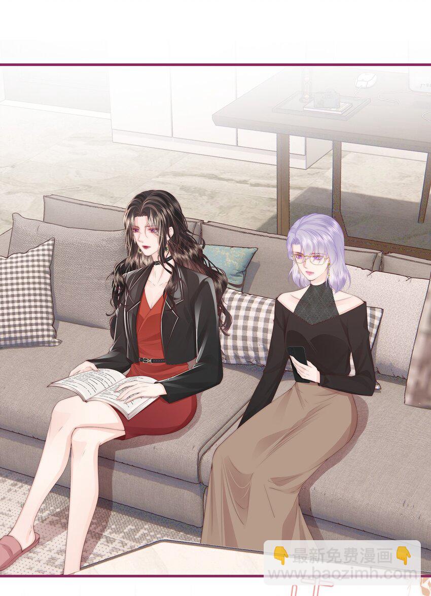 011 狐假虎威-第12话