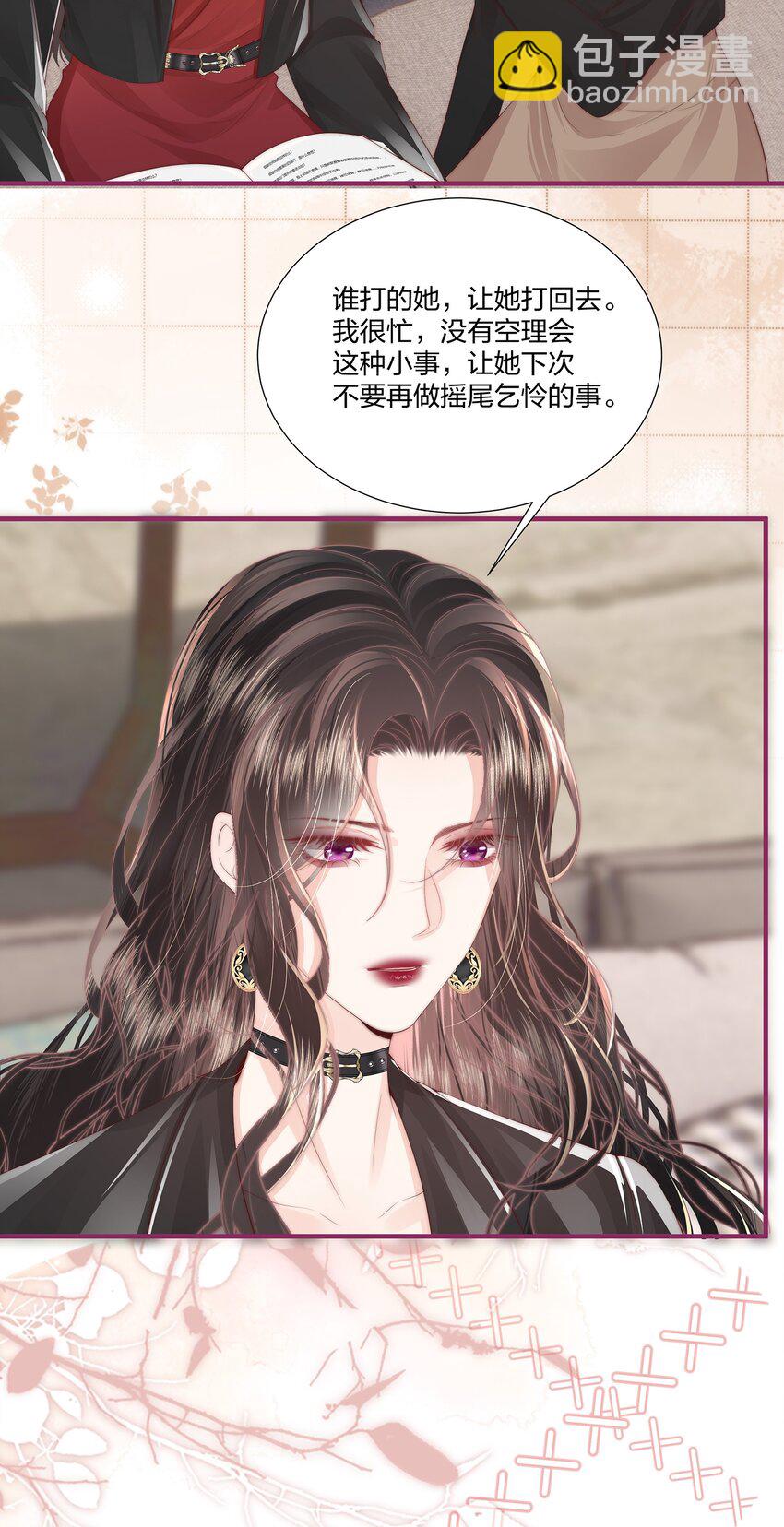 011 狐假虎威-第12话