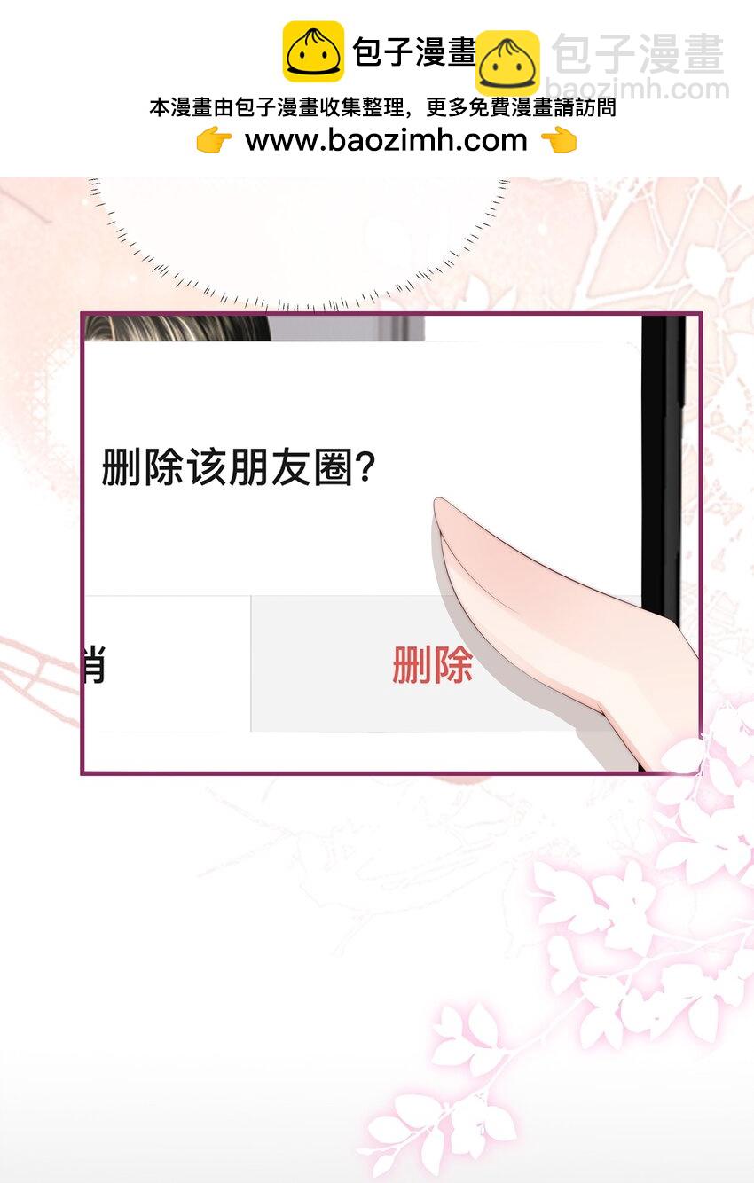 011 狐假虎威-第12话