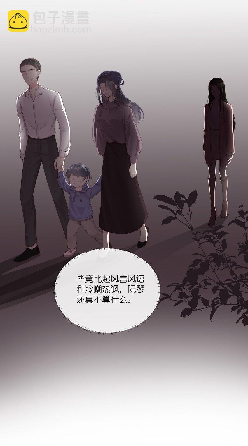 011 狐假虎威-第12话