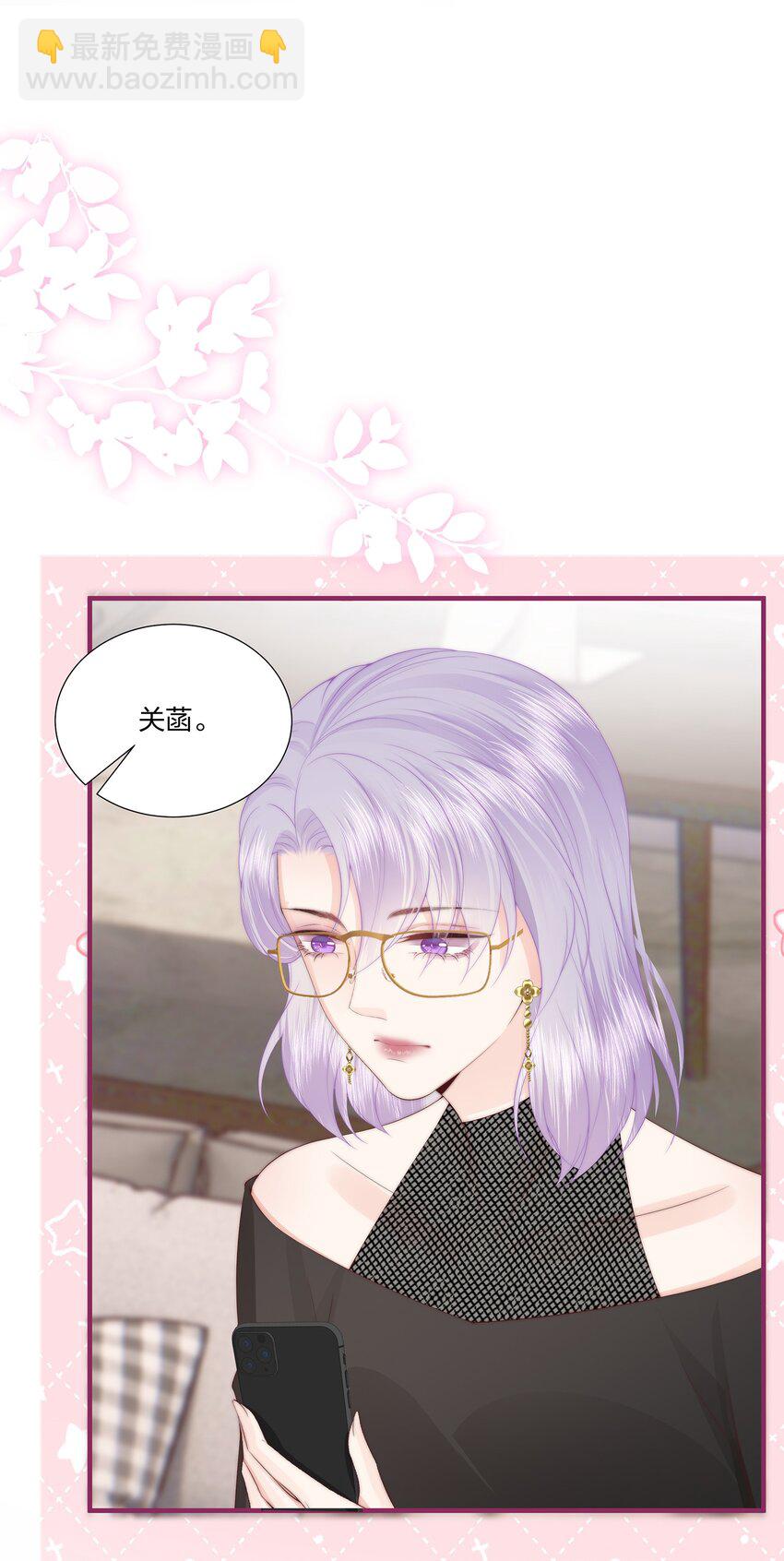 011 狐假虎威-第12话