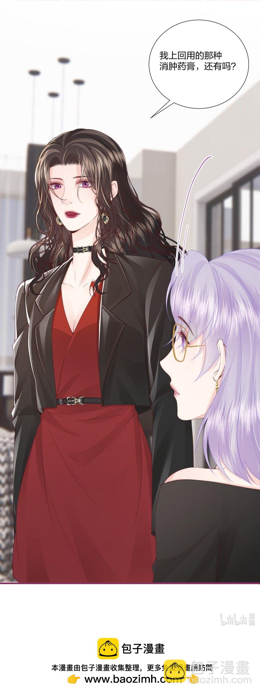 011 狐假虎威-第12话