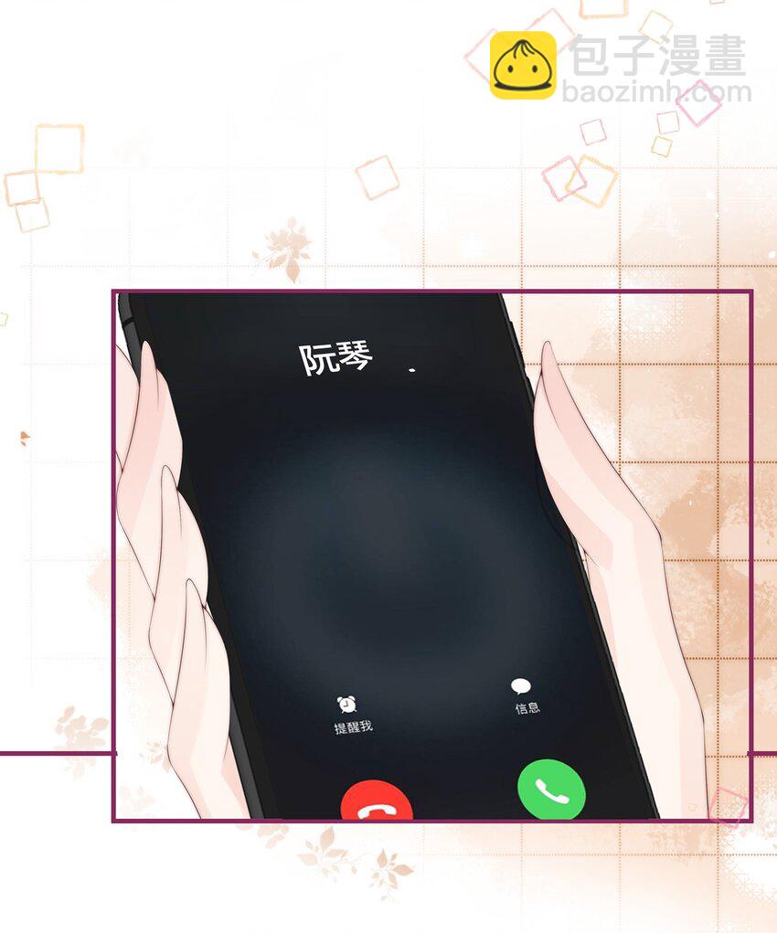 011 狐假虎威-第12话