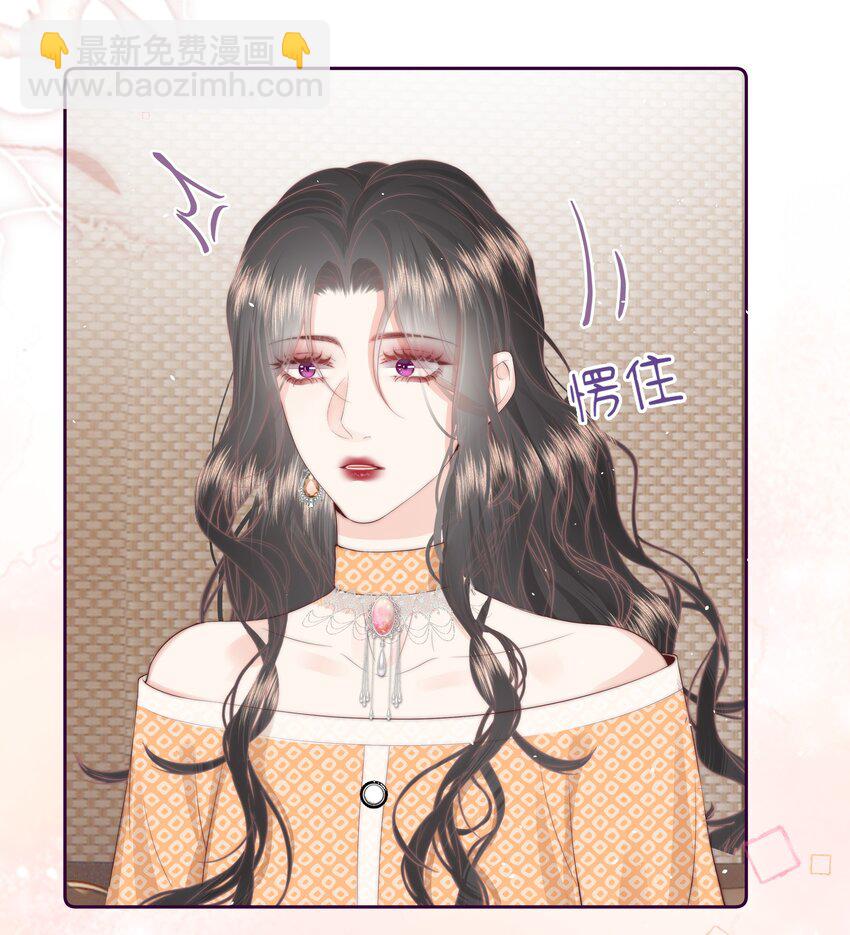 019 克制不住，就会放肆-第20话