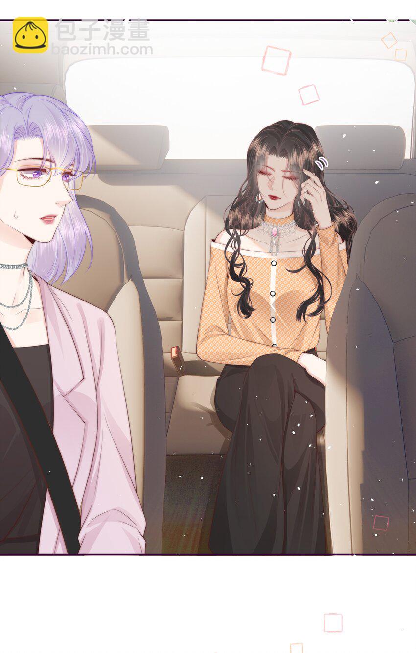 019 克制不住，就会放肆-第20话