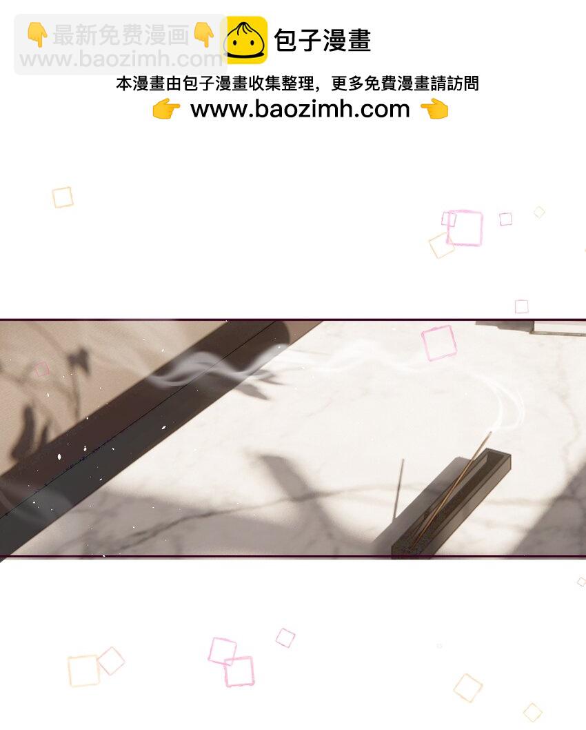 019 克制不住，就会放肆-第20话