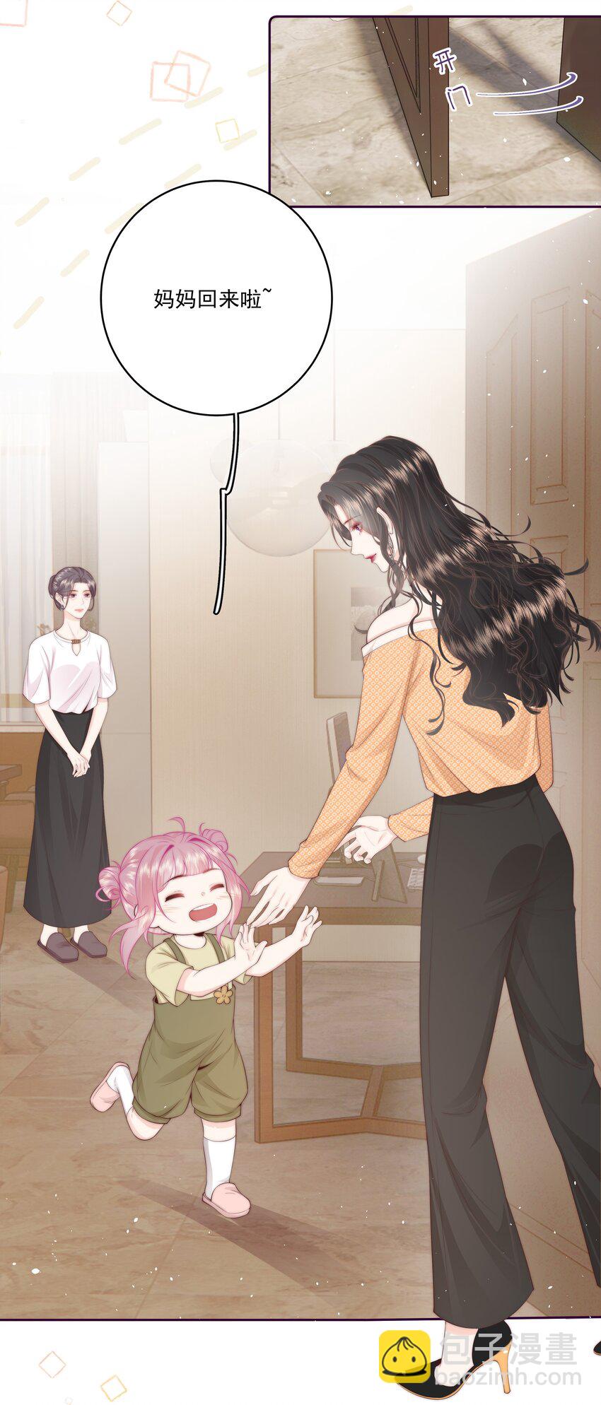 019 克制不住，就会放肆-第20话