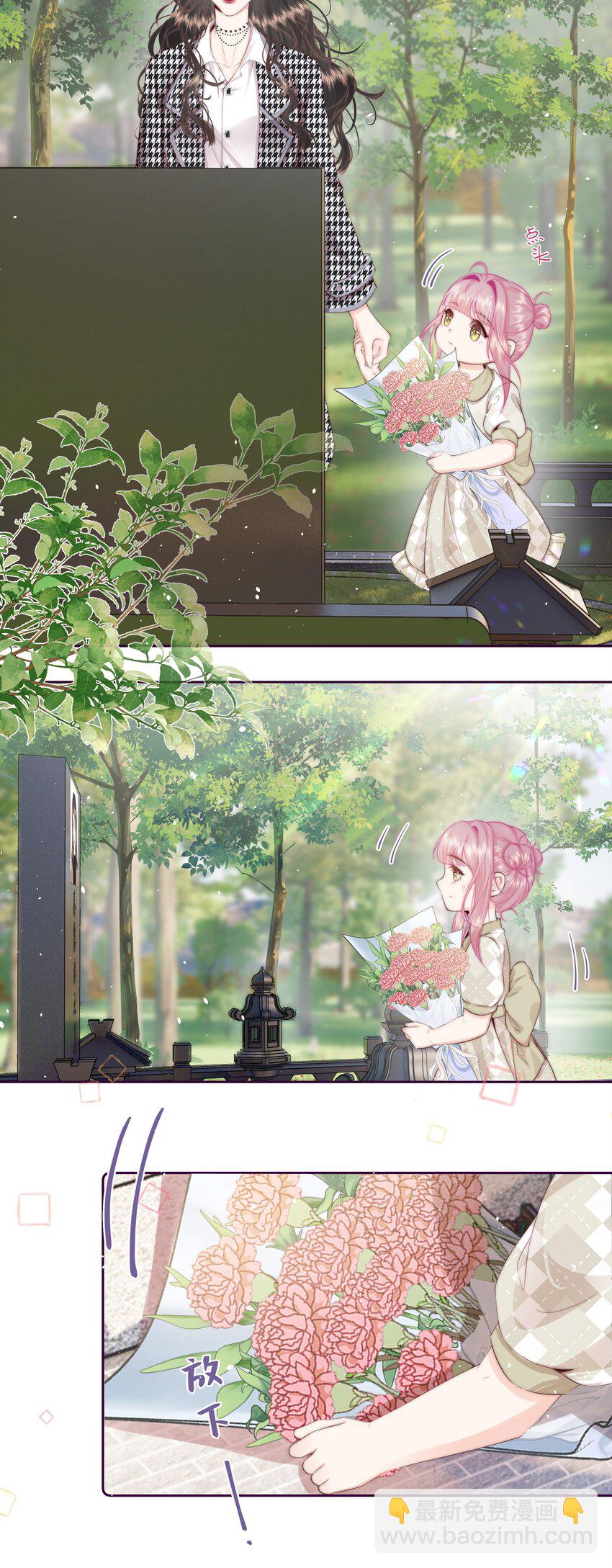 019 克制不住，就会放肆-第20话