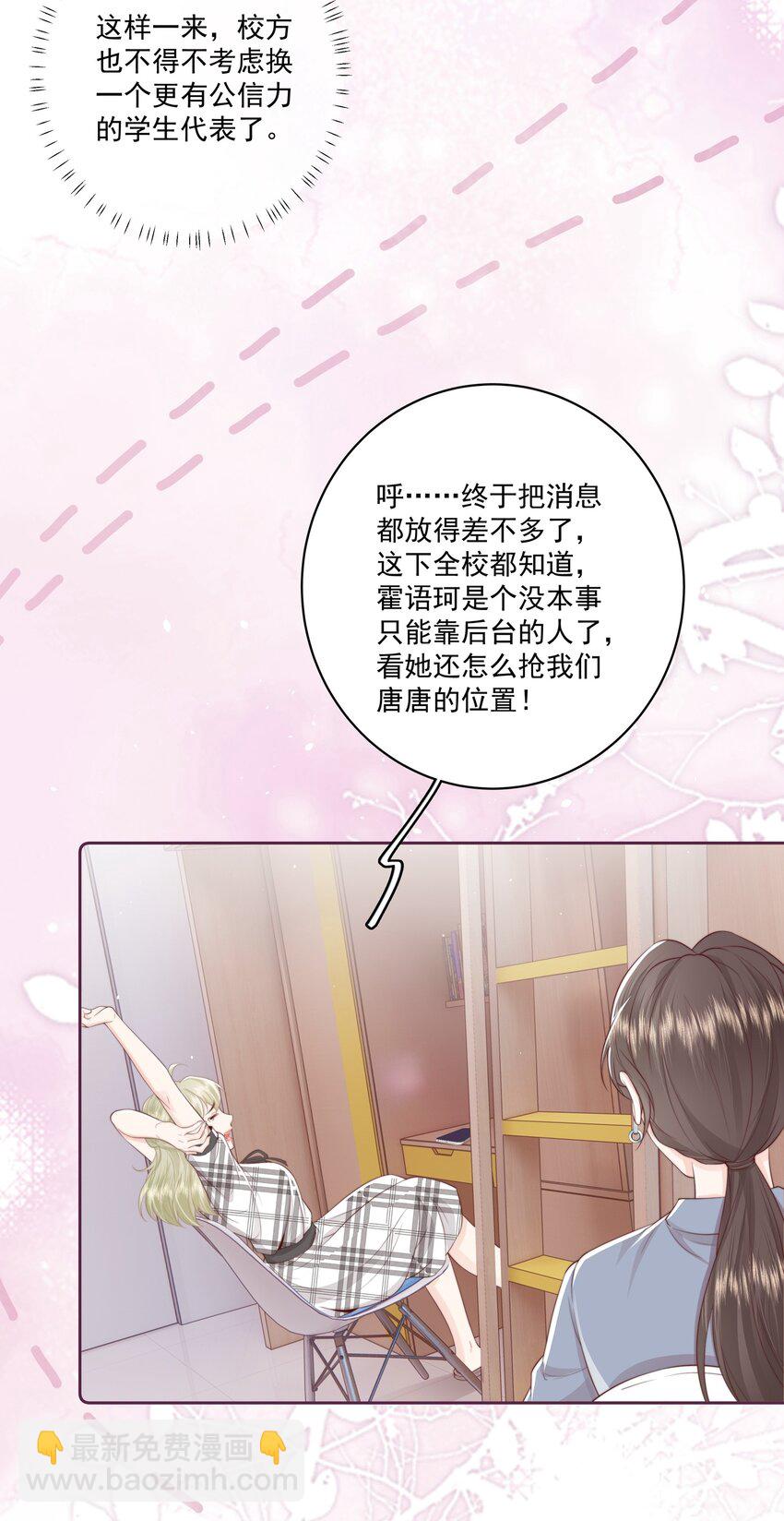 021 我想她-第22话