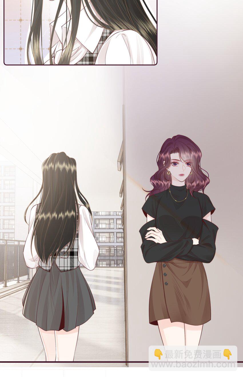 021 我想她-第22话