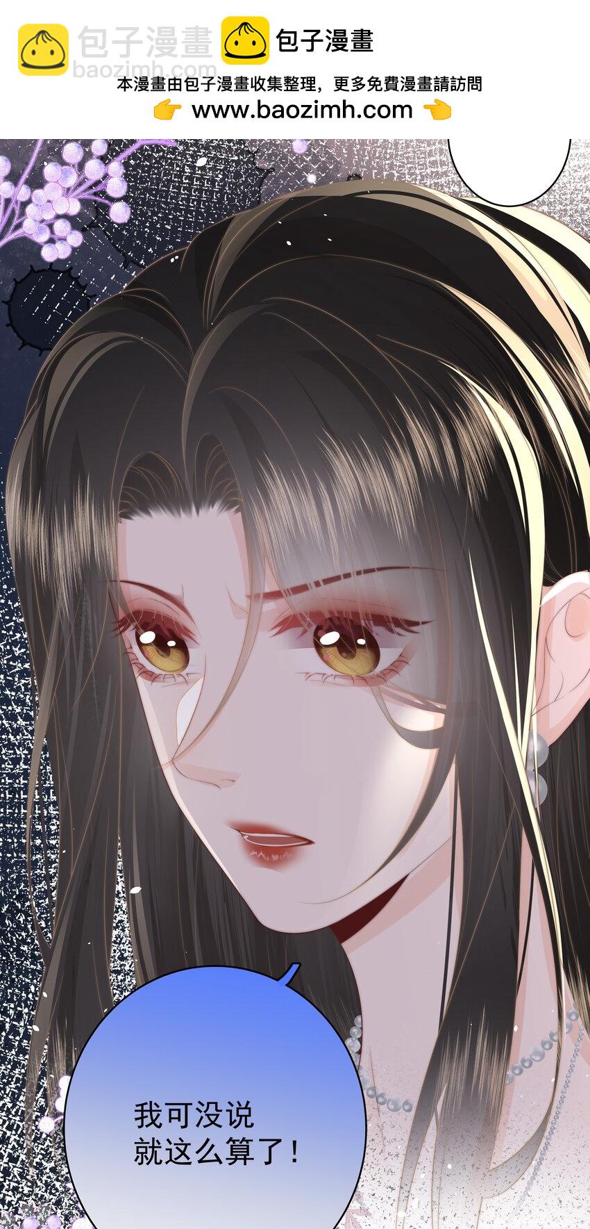 021 我想她-第22话