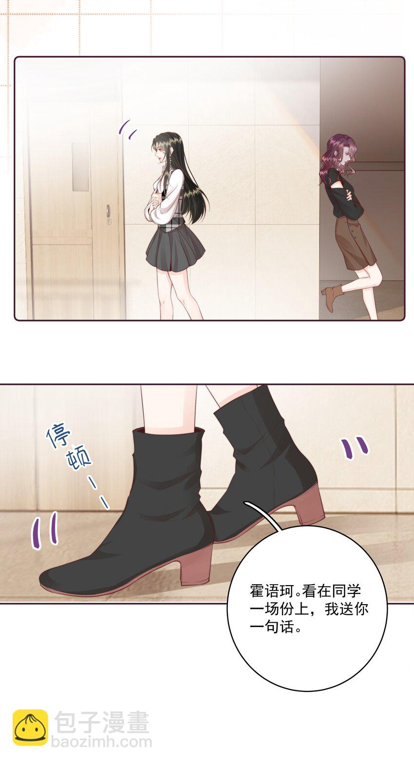 021 我想她-第22话