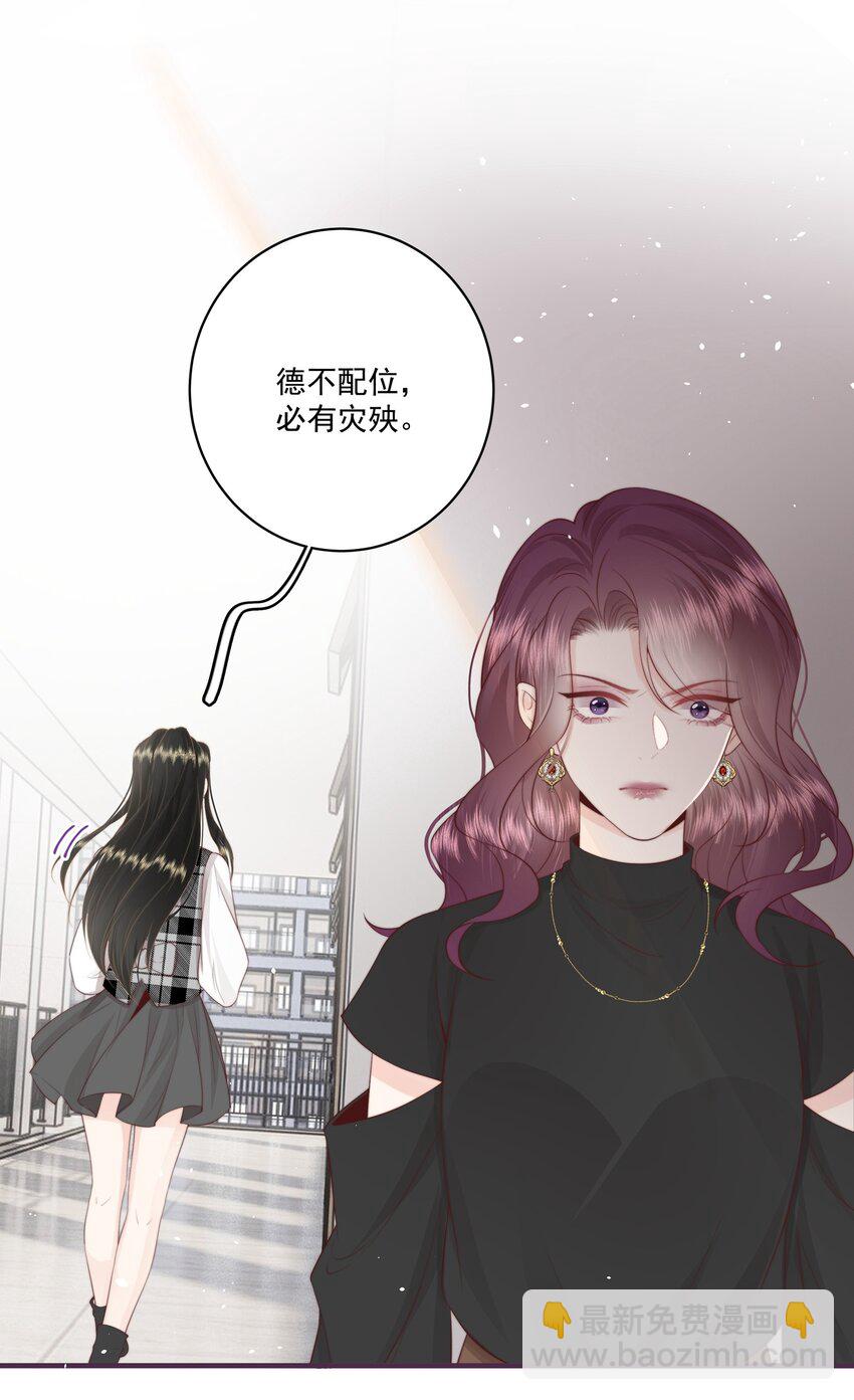 021 我想她-第22话