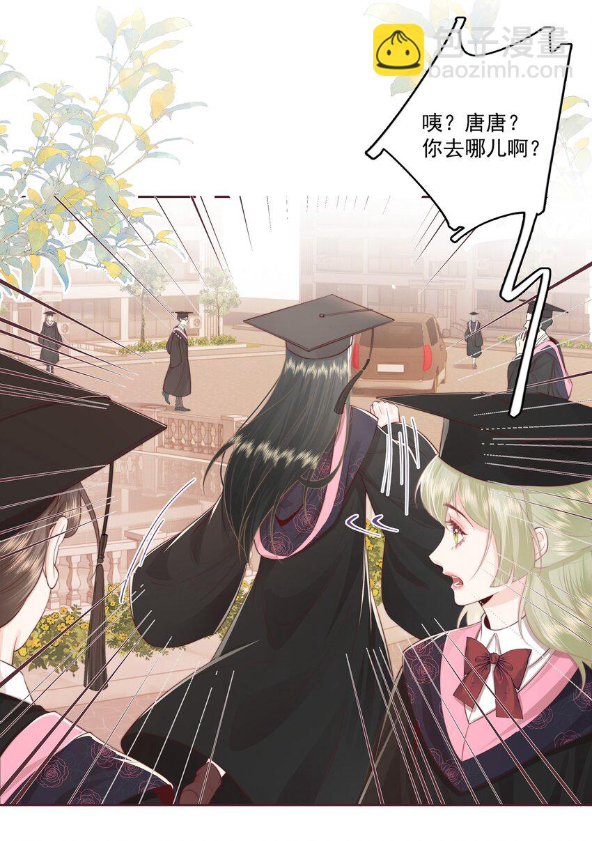 021 我想她-第22话