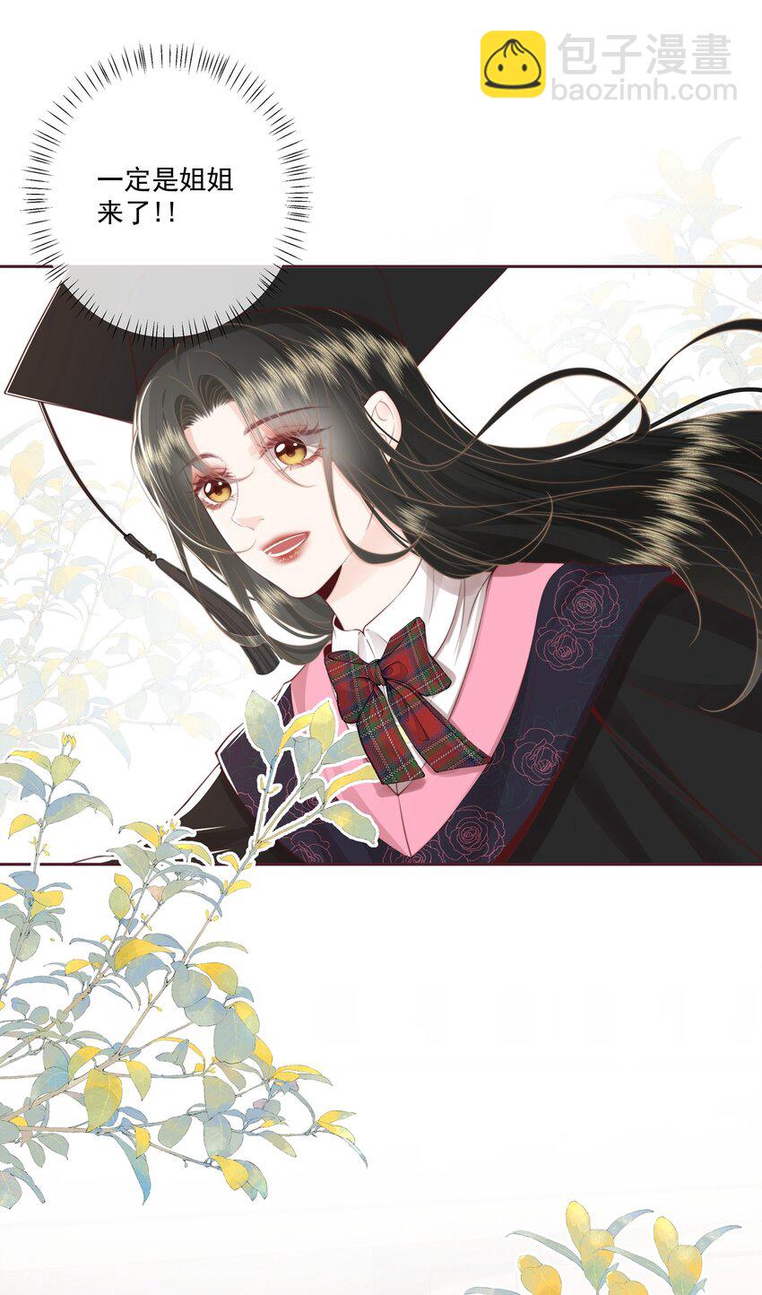 021 我想她-第22话