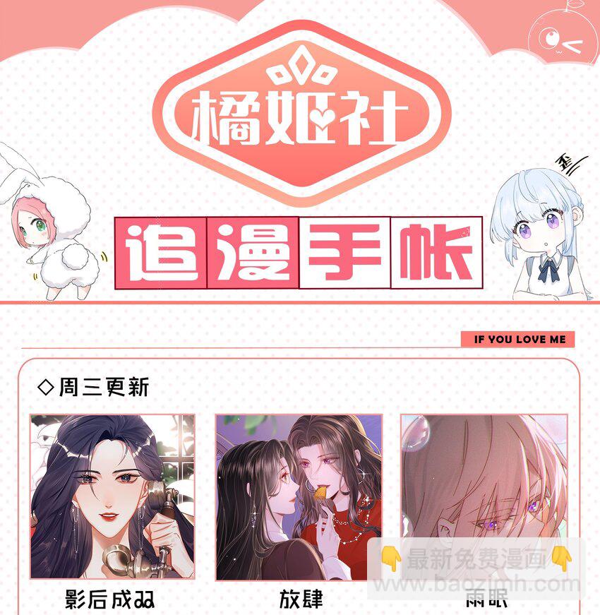 021 我想她-第22话