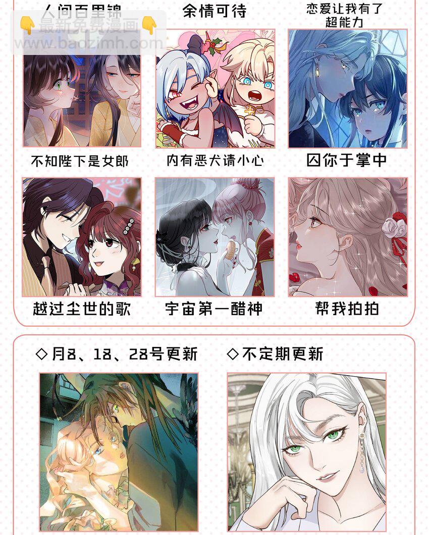 021 我想她-第22话