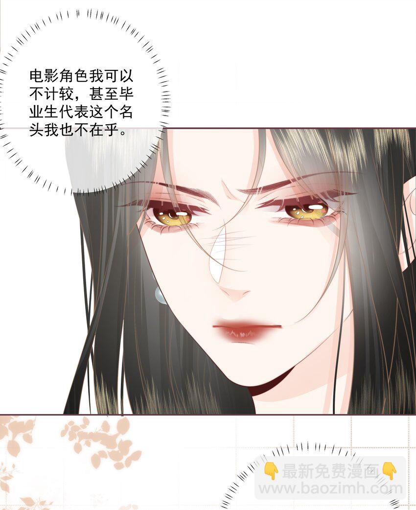 021 我想她-第22话