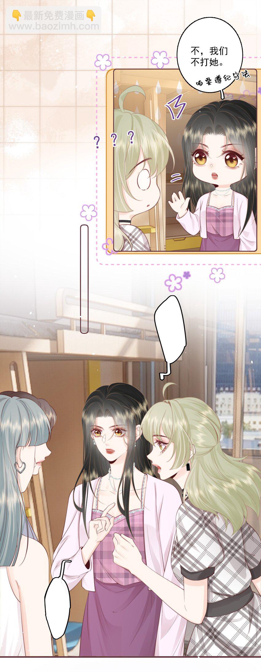 021 我想她-第22话