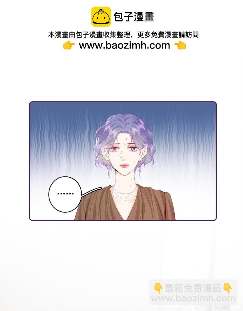 025 你和她是什么关系？-第26话