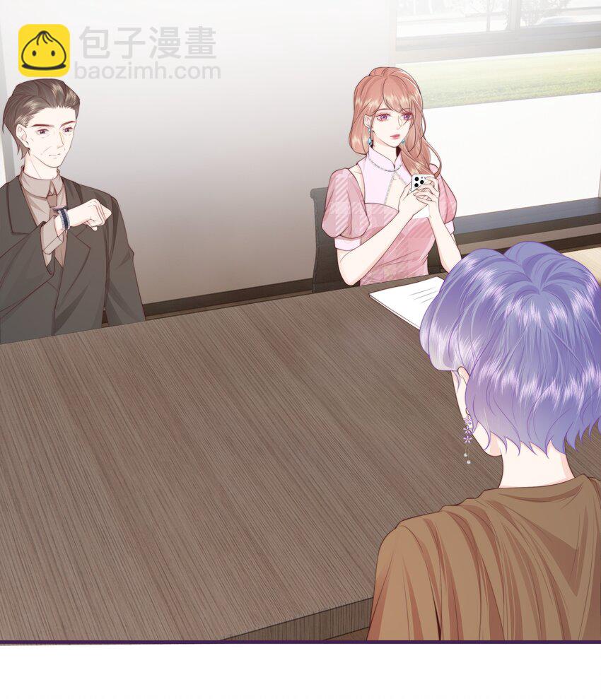 025 你和她是什么关系？-第26话