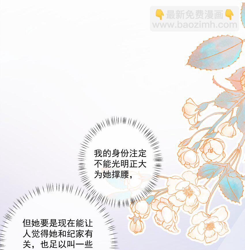 025 你和她是什么关系？-第26话