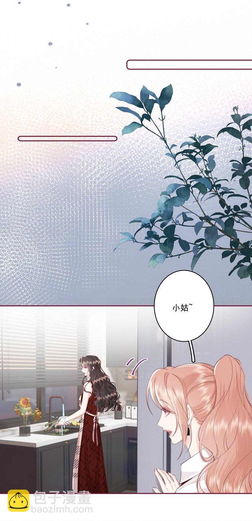 027 唐若遥有对象了吗？-第28话