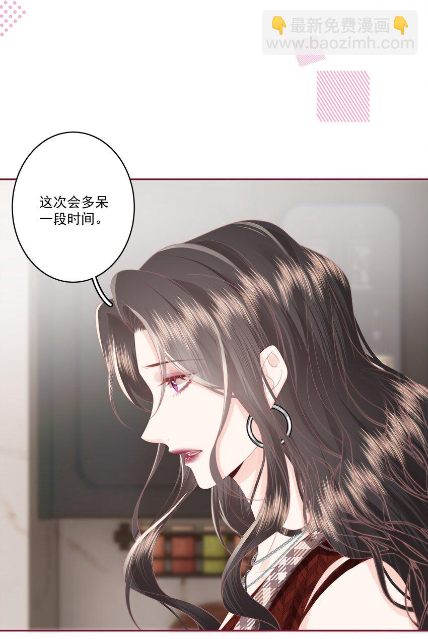 027 唐若遥有对象了吗？-第28话