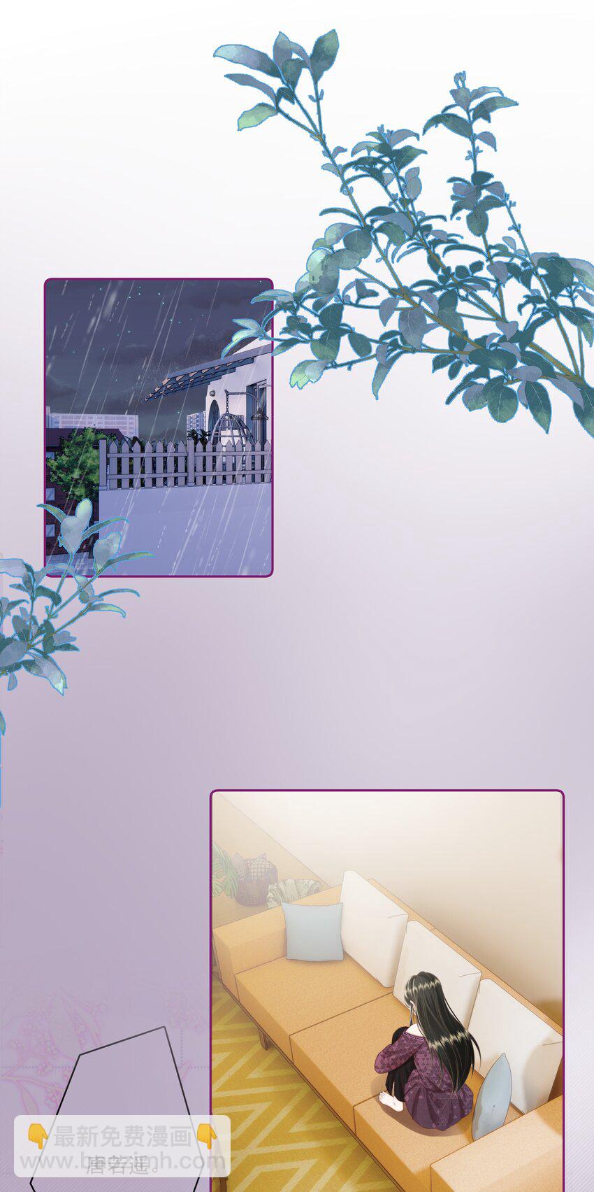 027 唐若遥有对象了吗？-第28话