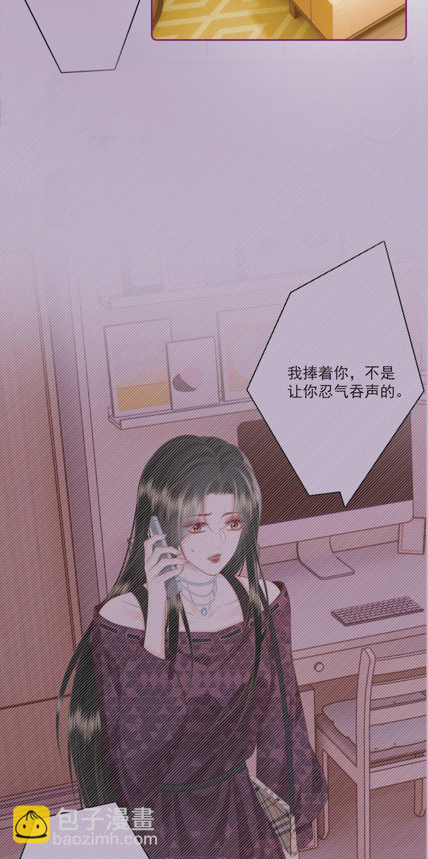 027 唐若遥有对象了吗？-第28话