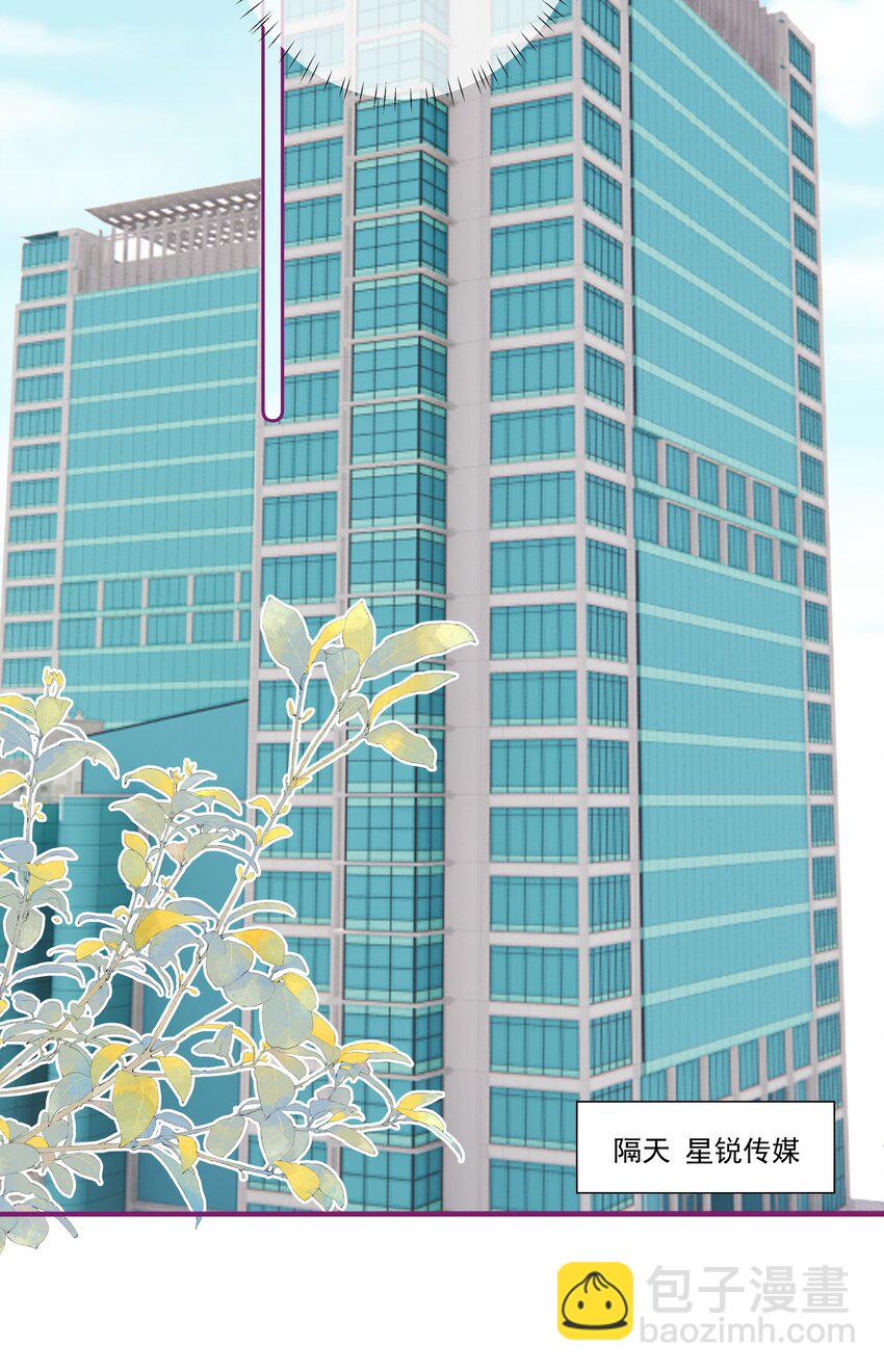 027 唐若遥有对象了吗？-第28话