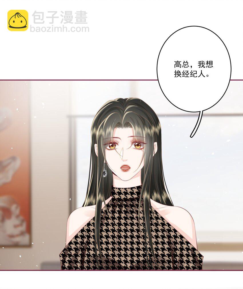 027 唐若遥有对象了吗？-第28话