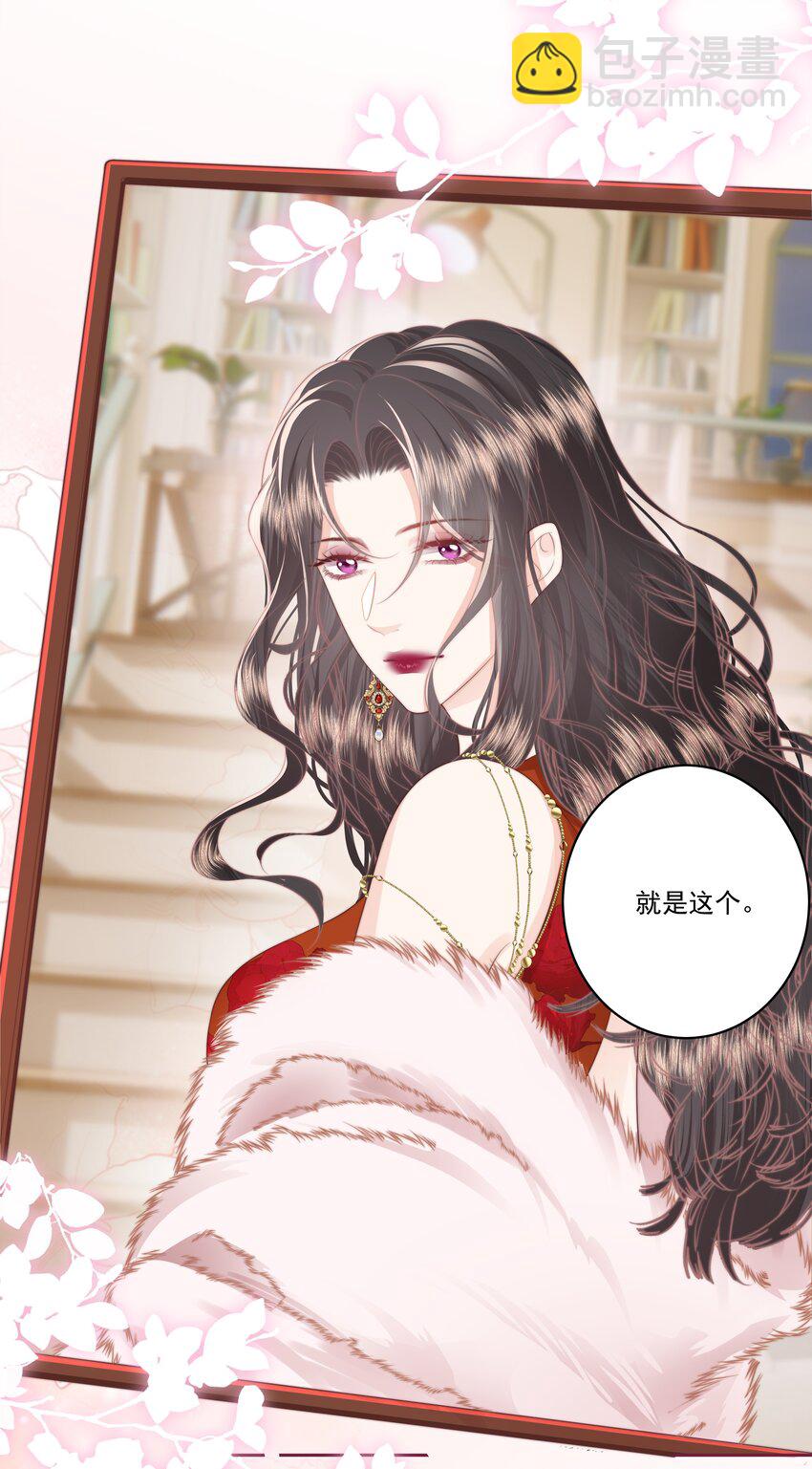 027 唐若遥有对象了吗？-第28话