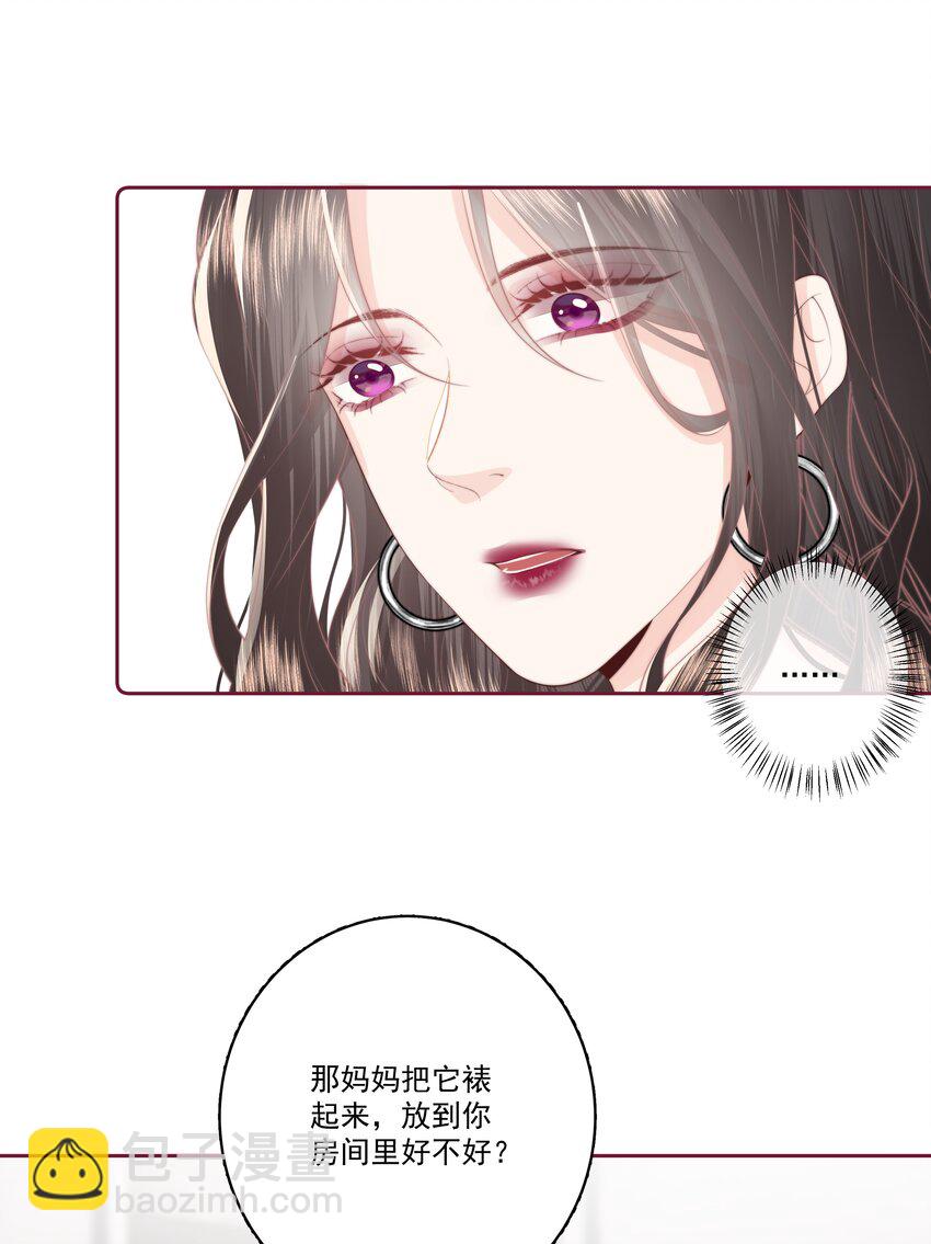 027 唐若遥有对象了吗？-第28话