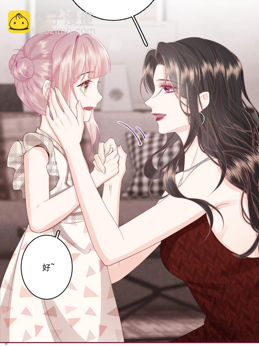 027 唐若遥有对象了吗？-第28话