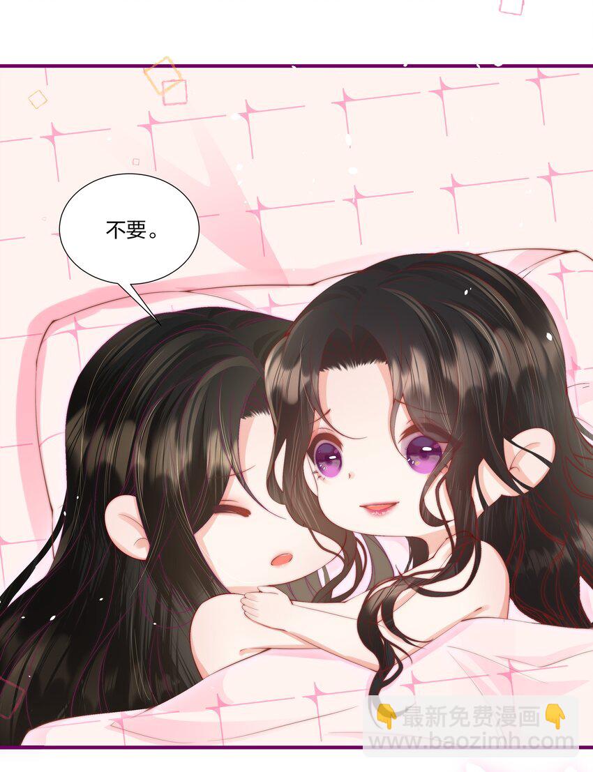 04 互相进步&hellip;&hellip;-第4话