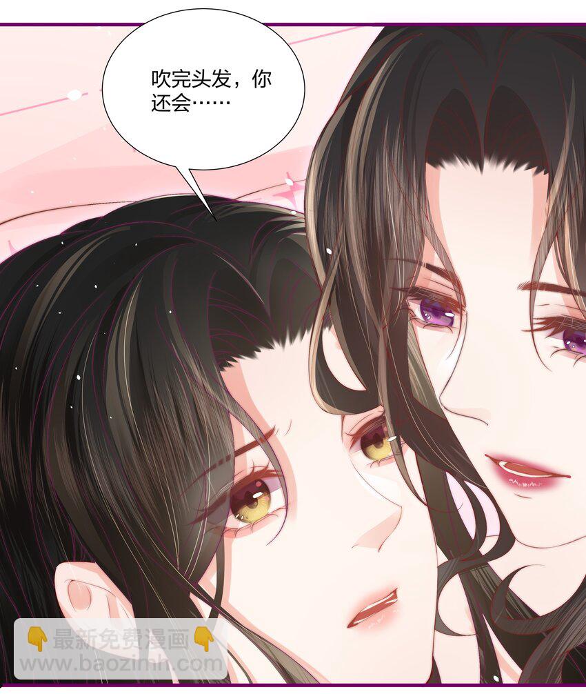 04 互相进步&hellip;&hellip;-第4话