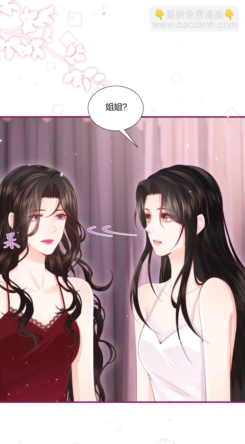 04 互相进步&hellip;&hellip;-第4话