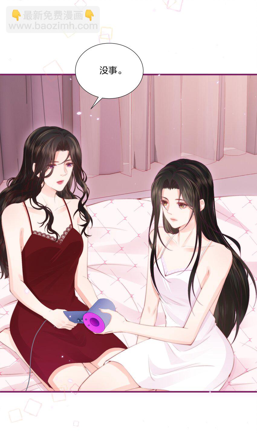 04 互相进步&hellip;&hellip;-第4话