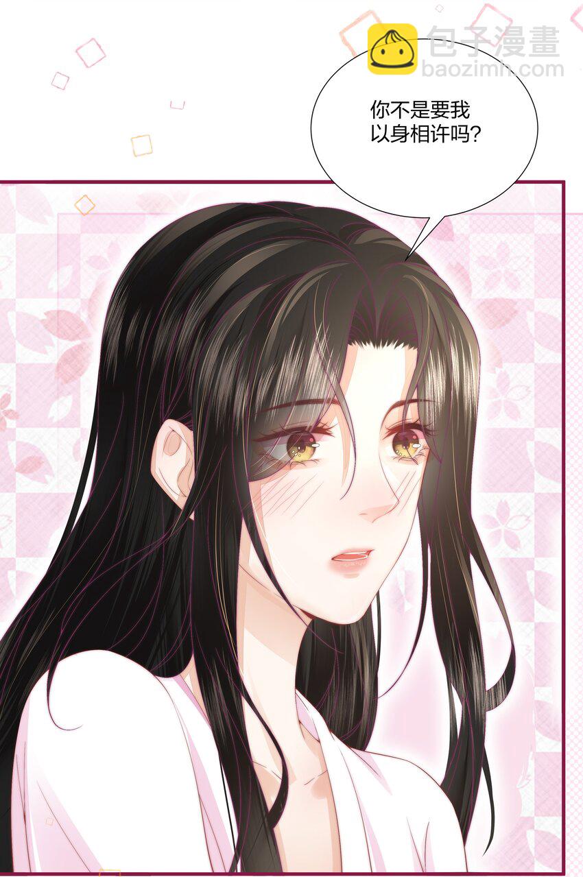 04 互相进步&hellip;&hellip;-第4话