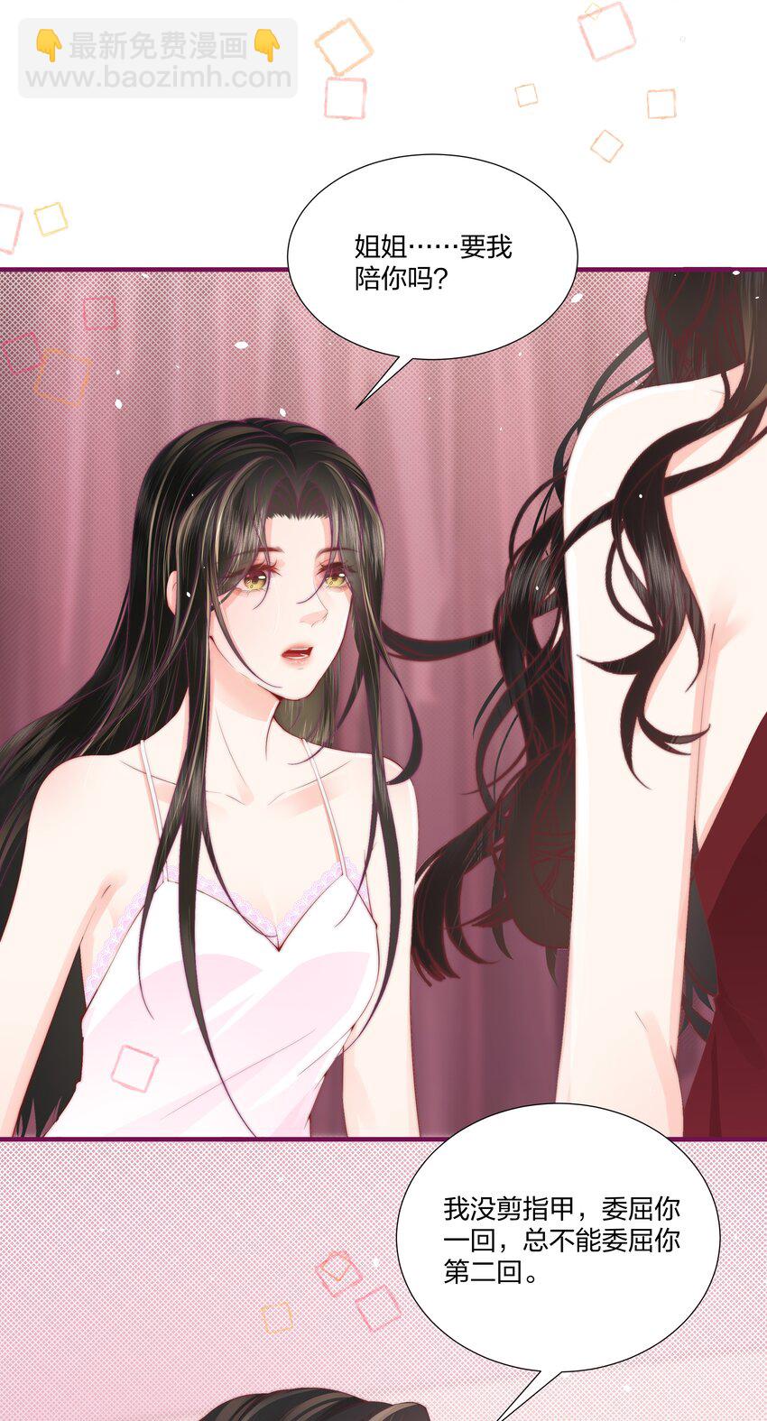 04 互相进步&hellip;&hellip;-第4话