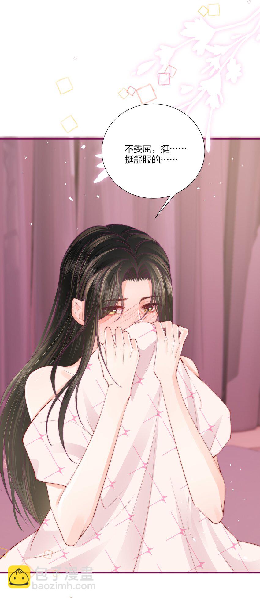 04 互相进步&hellip;&hellip;-第4话