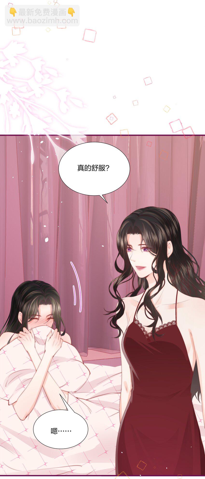 04 互相进步&hellip;&hellip;-第4话