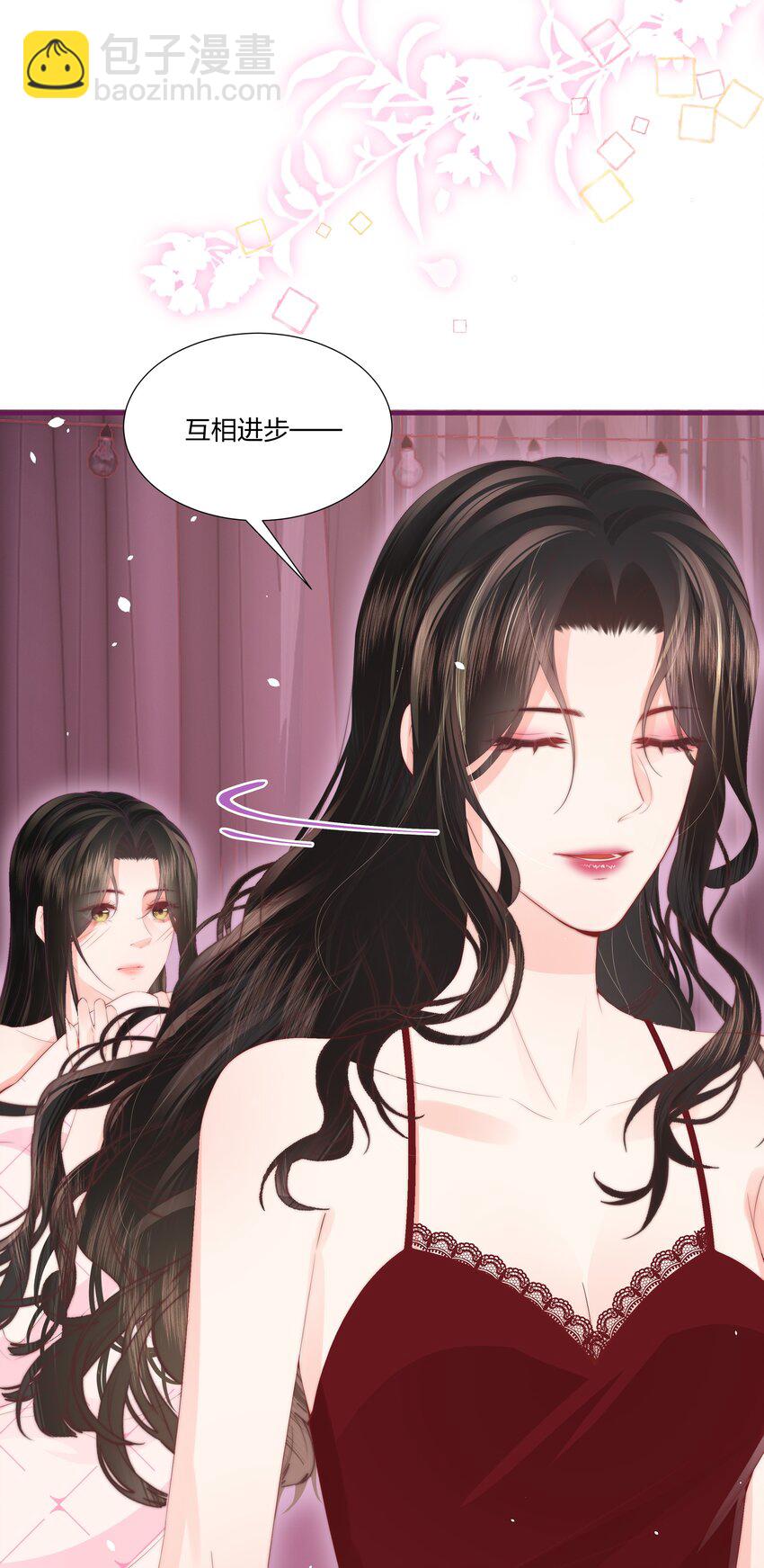 04 互相进步&hellip;&hellip;-第4话