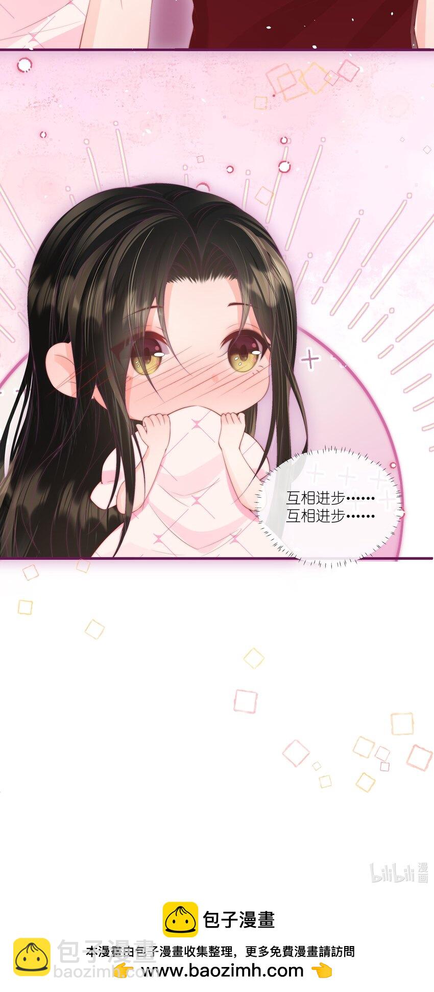 04 互相进步&hellip;&hellip;-第4话