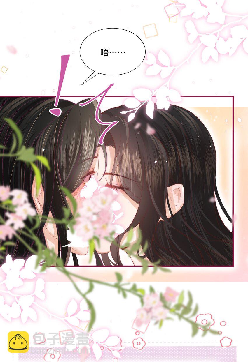 04 互相进步&hellip;&hellip;-第4话