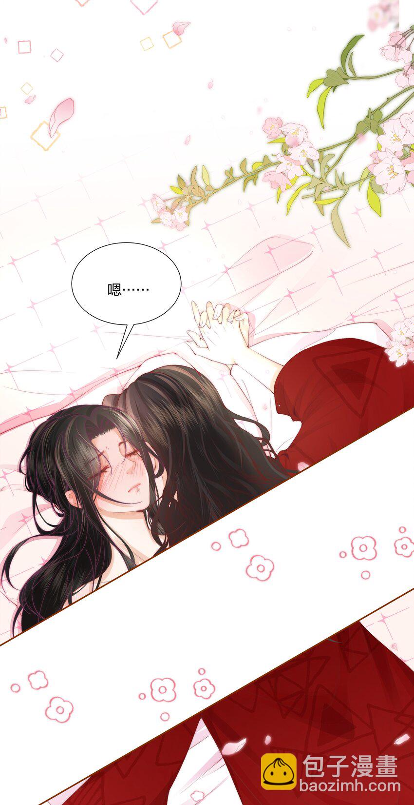 04 互相进步&hellip;&hellip;-第4话