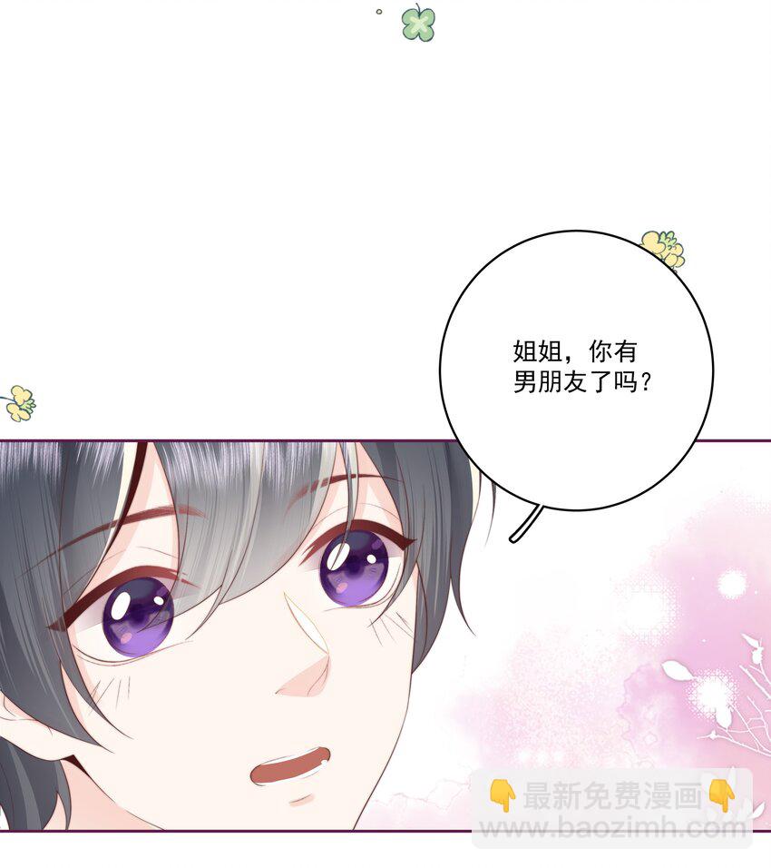 029 无迹可寻-第30话